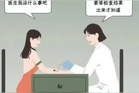 “梅毒”到底是什么病？真有那么可怕吗？一组漫画为你详解图片
