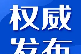 关于生物安全法，您知道多少？图片