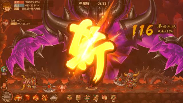 梦开始的地方：《造梦西游：无双》免费上线Steam，原班人马打造