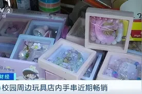 担心女儿“特殊爱好”影响学习？网友：现在的学生好这口？专家提醒图片