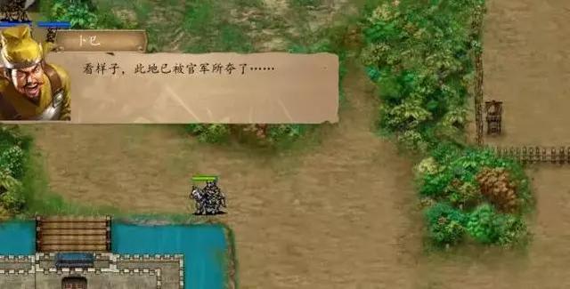 三国戏魏传攻略3.0版——64关全攻略（第一关-第十一关）