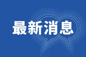 涉及低速电动车，沈阳市公安局交通警察局最新发布！图片