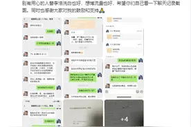 柯基被砍当事人回应网传信息和彩礼问题图片