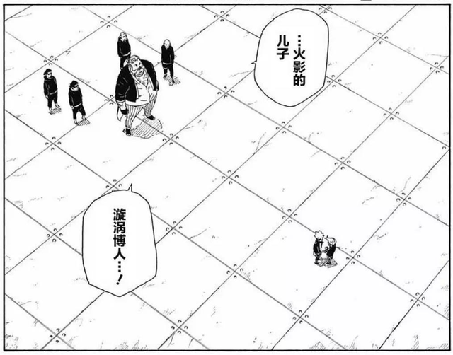 评分“高达”4.7分的博人传讲了什么 主线剧情梳理