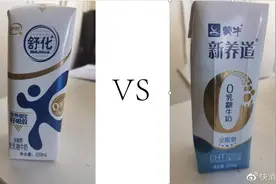 个人测评伊利舒化奶与蒙牛新养道图片