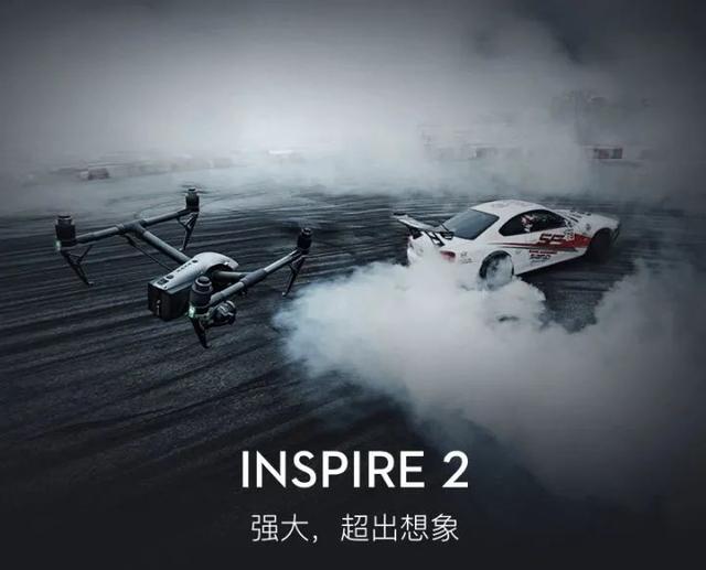 DJI 悟 lnspire 2|为专业摄影而生
