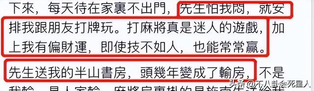 给港圈明星“牌技”排个名：刘嘉玲赢光张学友片酬，林青霞排第四