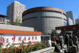 中国音乐学院社会艺术水平考级含金量？图片