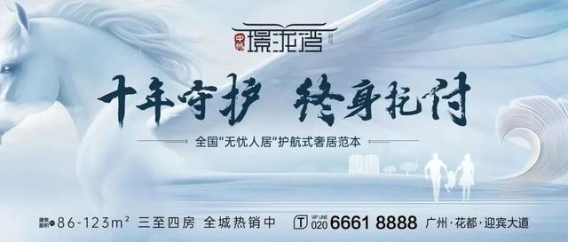 全国首个【人保财险服务示范社区】揭牌暨人保网点入驻仪式举行！