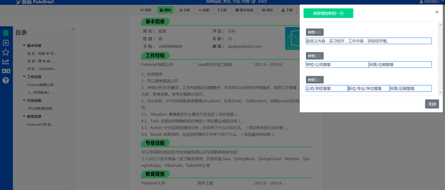 ��2�����߼���������վ����Ʒ�����߻���ѣ���ְ�ر���ֵ���ղ�