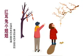 我爱上了一个大我六岁的姑娘，我妈却说，这是我们命定的缘分图片