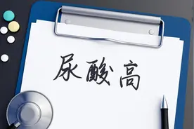 尿酸500，但是不发作也不痛，需要医治吗？图片