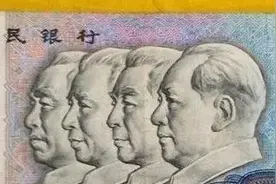 这种蓝色的100元，你我都用过，现在价值已超面值十几倍，你有吗图片