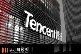 置身事内：腾讯的造芯之路图片