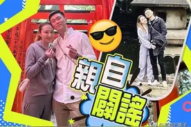 未婚夫因同眼皮同岁同职业卷入港男X侵案，何超云再晒8张照回应图片