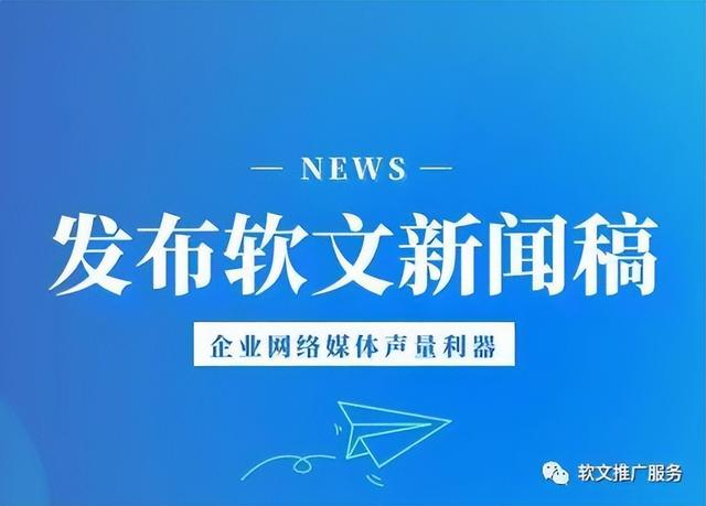 ���籭��ҵ�������Ӫ�������ƹ�