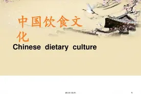 高中英语：100道中国美食的英文表达图片