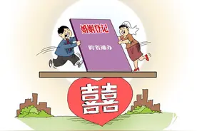 泰安市民政局发布温馨提示！图片