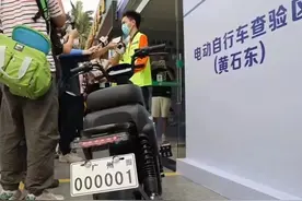 禁限摩后，广州电动车又要限行，2套方案可选，上路更难了？图片