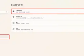 时间服务器在哪里？图片