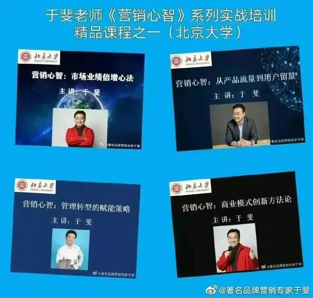 于斐老师谈:做好新产品营销,中小企业如何市场破局?(一)