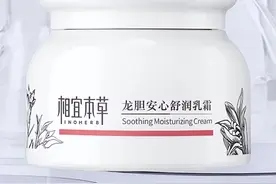 四五十岁护肤省钱小妙招，这几款护肤品便宜又实惠，太值得收藏图片