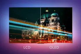 OLED电视价格一降再降 液晶电视还值得买吗图片