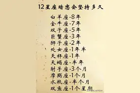 不爱就不打扰的星座：不愿意给的爱，我伸手要会不礼貌图片