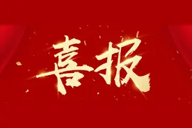 喜讯｜黑龙江工业学院新增四个本科专业图片
