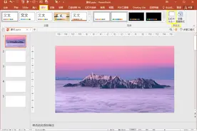 PPT幻灯片大小常见尺寸及幻灯片大小设置办法图片