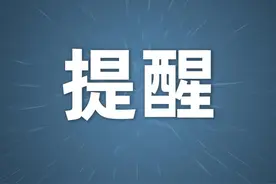 6月1日起，河南省电价调整！图片