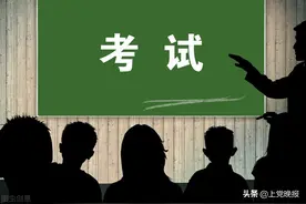 长治部分中小学幼儿园上课时间调整图片