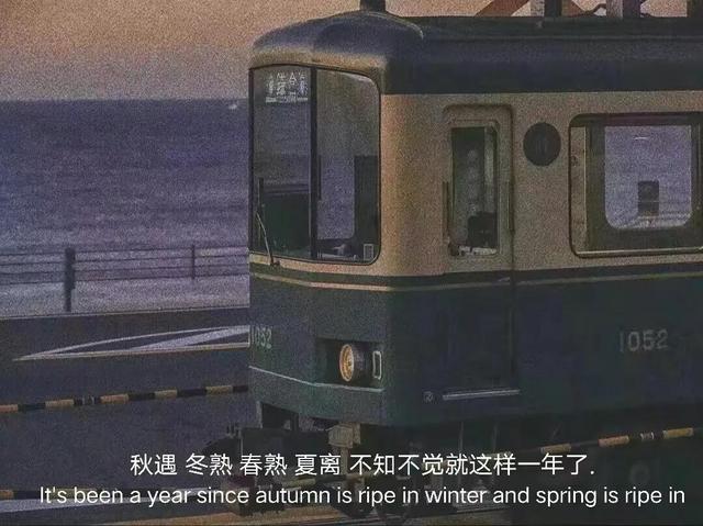 朋友圈情感文案图｜我爱的人在全力以赴的爱别人