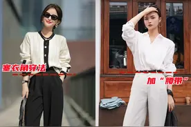 “短上衣+阔腿裤”=春天回头率最高穿法，时髦显腿长，适合小个子图片
