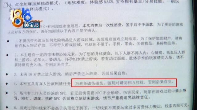 玩“最恐怖”“沉浸式”“密室逃脱”，跟酒吧有什么关系？