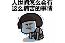 这个国产仙侠太搞了！号称只有研究生才能玩，百万粉主播被逼破防图片