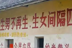 以前“计划生育”的标语，你还记得吗图片