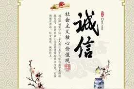诚实守信，你我同行——石相里小学主题月教育活动图片