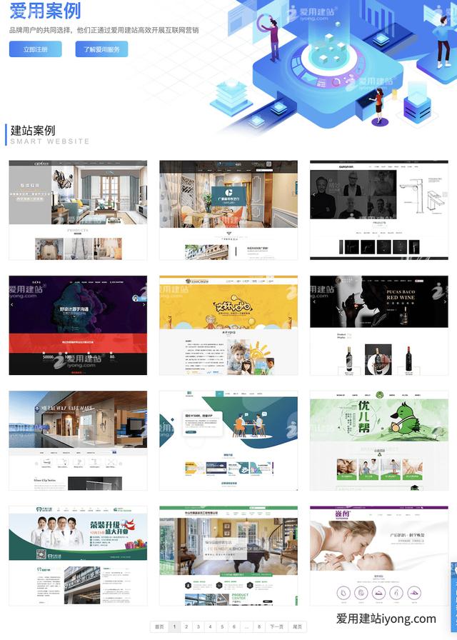 ��վ����������⣺�Ӵ��ҳ��������ȫ����