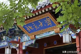 北京大学教授元旦失业，发文求职，是学校不留人还是自身能力问题图片