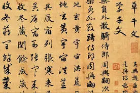 赵孟頫这件书法，启功含泪练了上千遍，董其昌跟他一比失败了图片