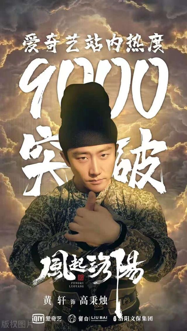 《风起洛阳》:唐朝人的另类揖礼——叉手礼