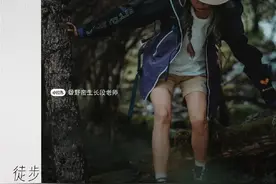 看完这组文案，想独自去徒步图片
