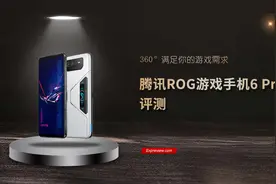 腾讯ROG游戏手机6 Pro评测：360°满足你的游戏需求图片