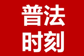 普法时刻 | 想在自家车位安电桩，物业不答应，法院这样判！图片