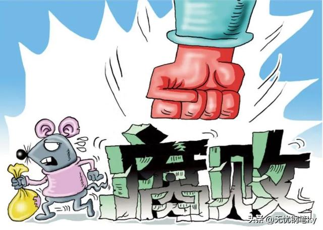 8月18日上午，四川又有9人被查落马，触目惊心，看看都有谁