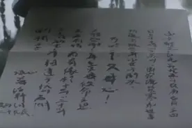 出生3天惨遭父母抛弃，被美国夫妇领养，20年后因一张纸条相见图片