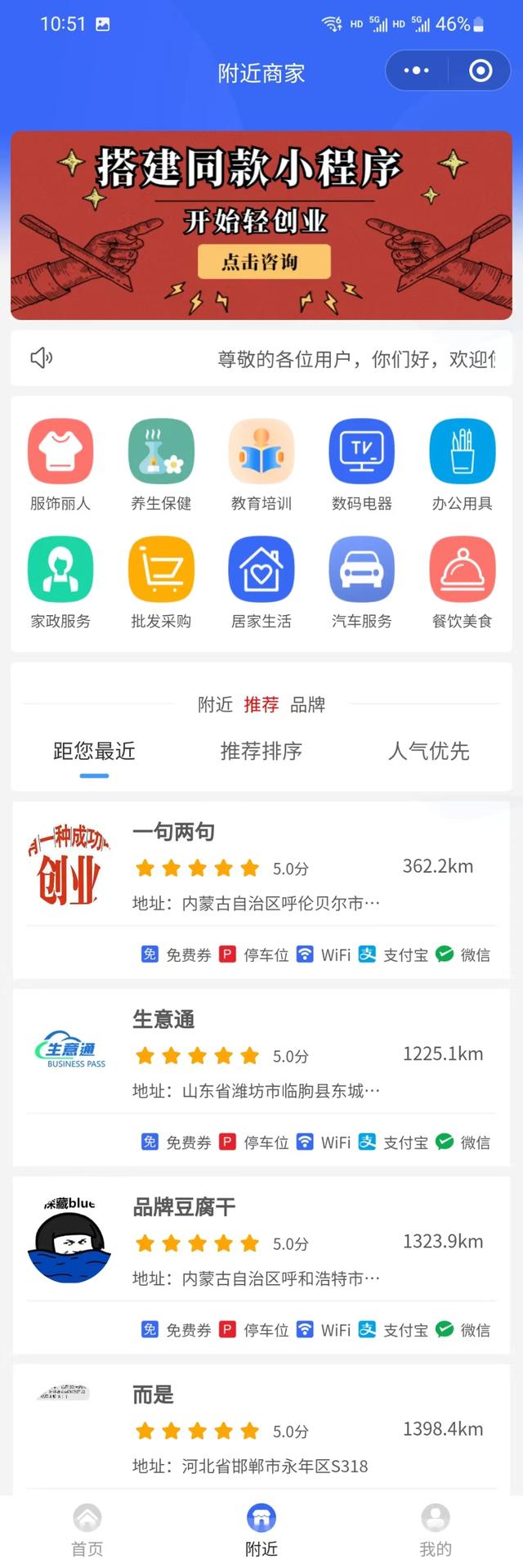 ����һ������wifiһ������С������ư���