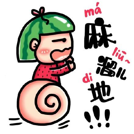 哈喇是什么意思,大清亡了,满语也消亡了,汉语中的一些满语词汇,有哪些