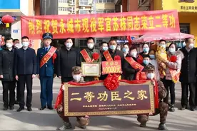 河南省永城市市长为二等功臣送喜报图片